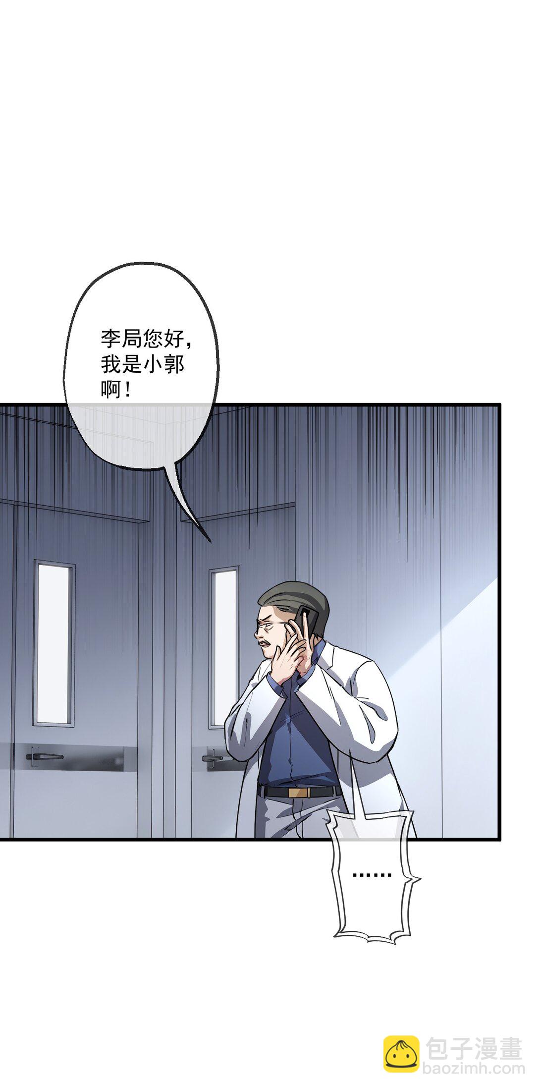 28 第28话-第29话