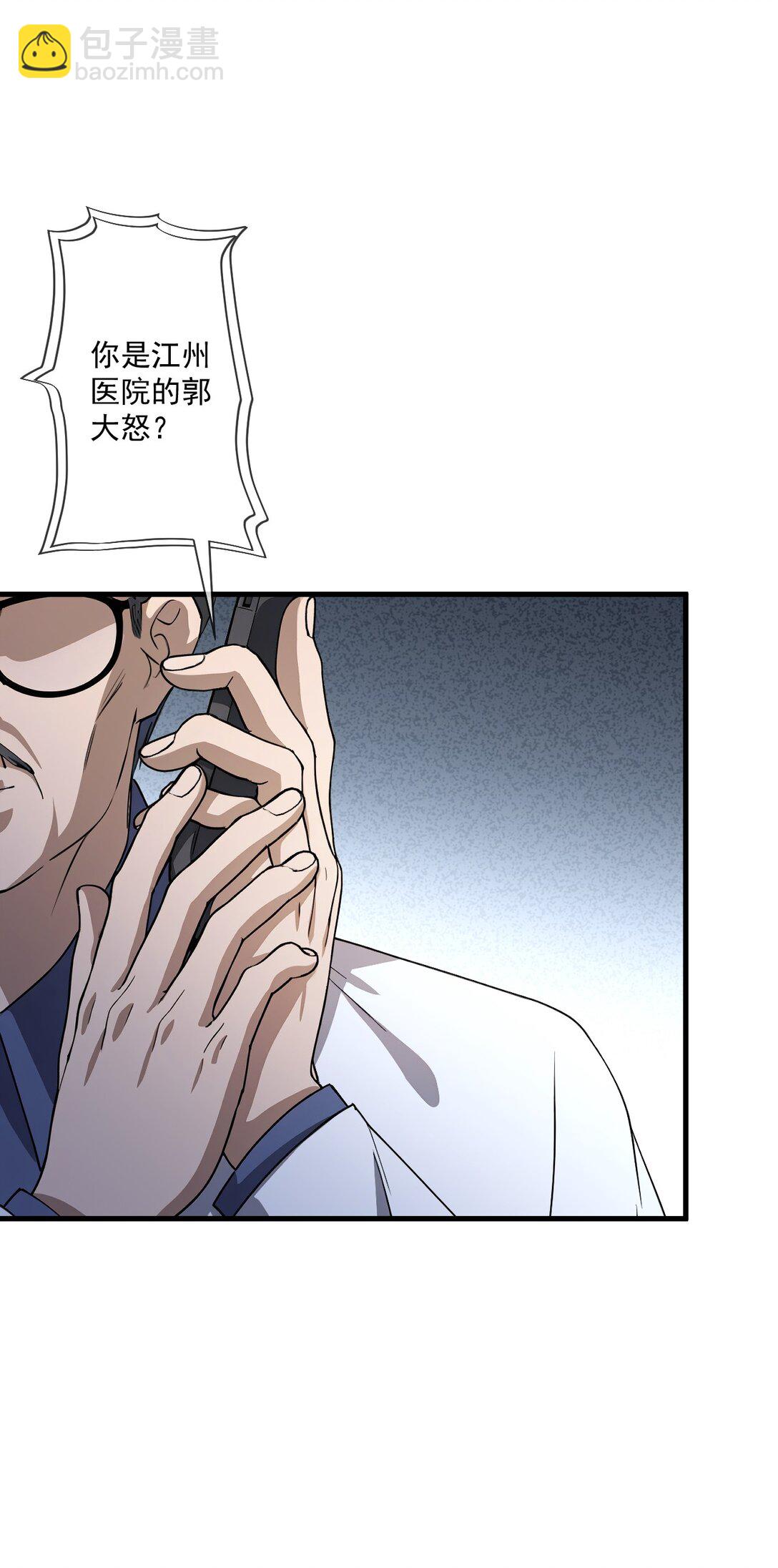 28 第28话-第29话