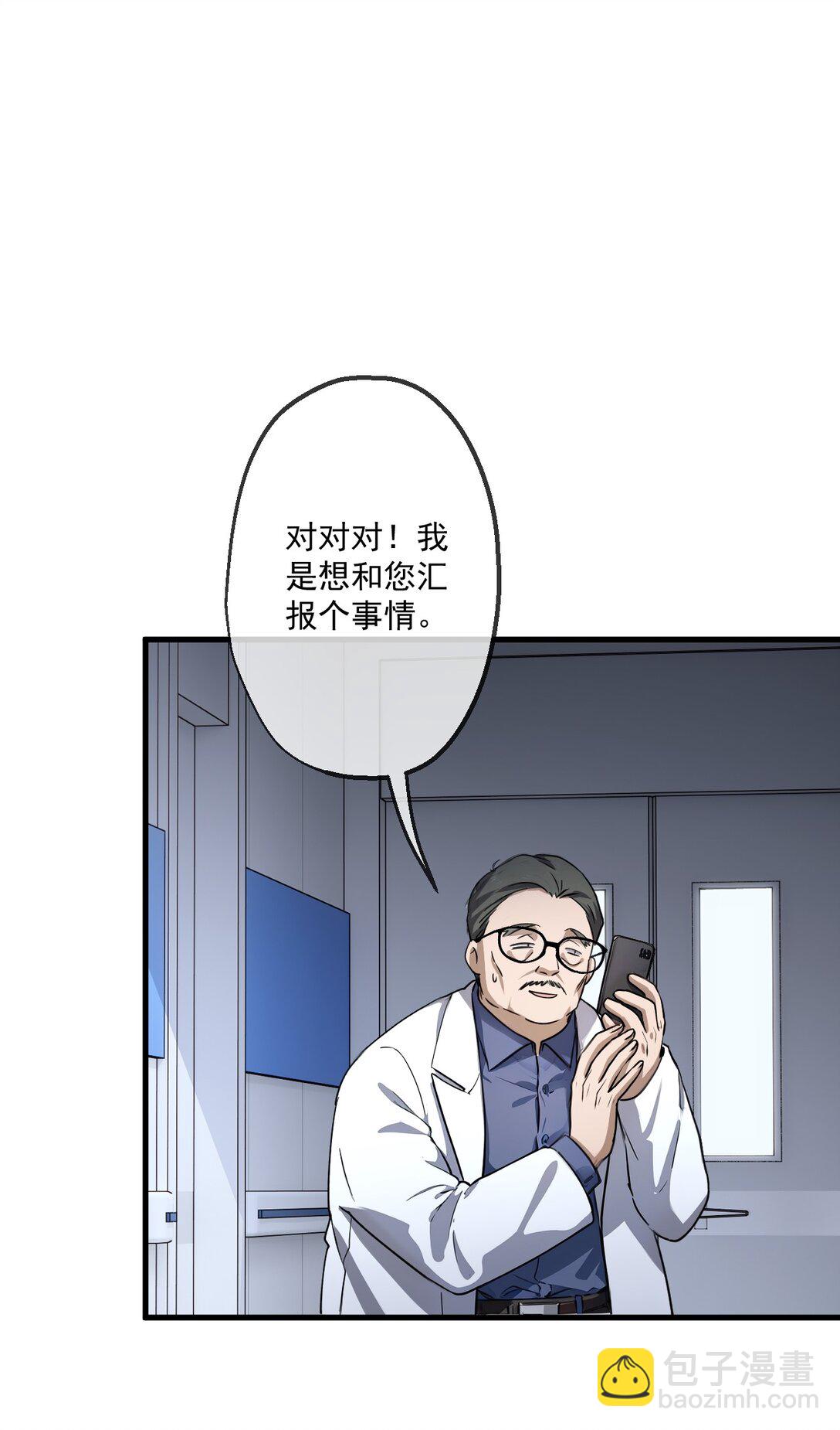 28 第28话-第29话