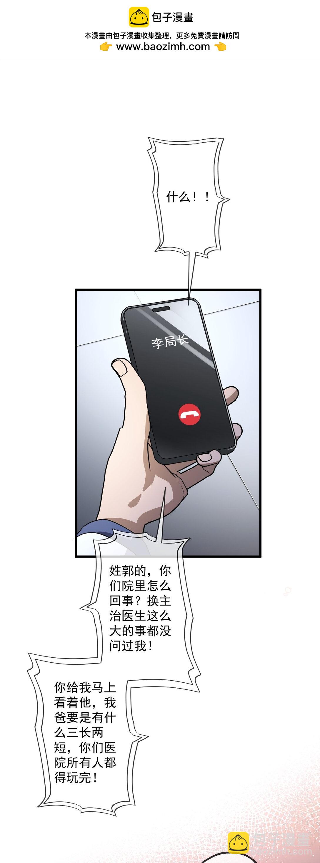 28 第28话-第29话