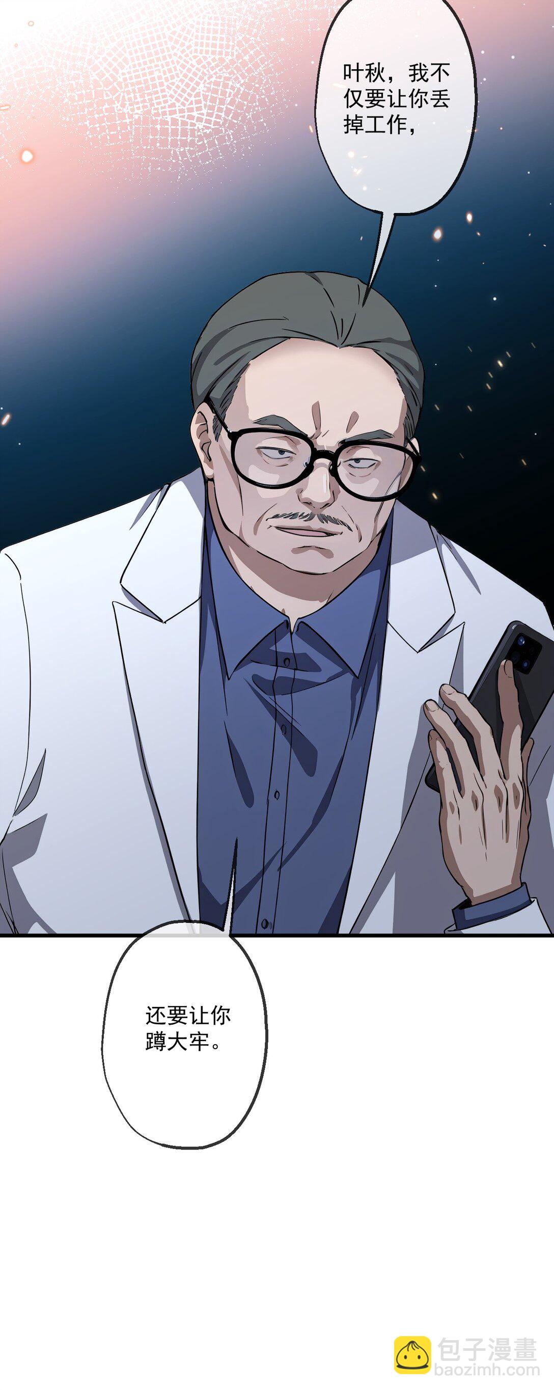 28 第28话-第29话