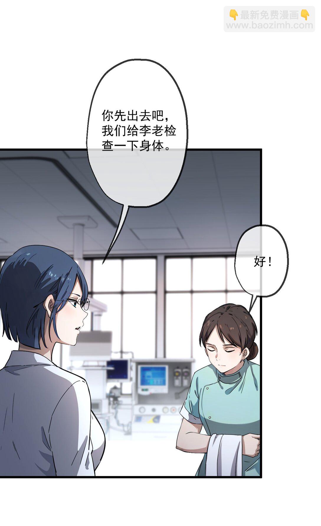 28 第28话-第29话