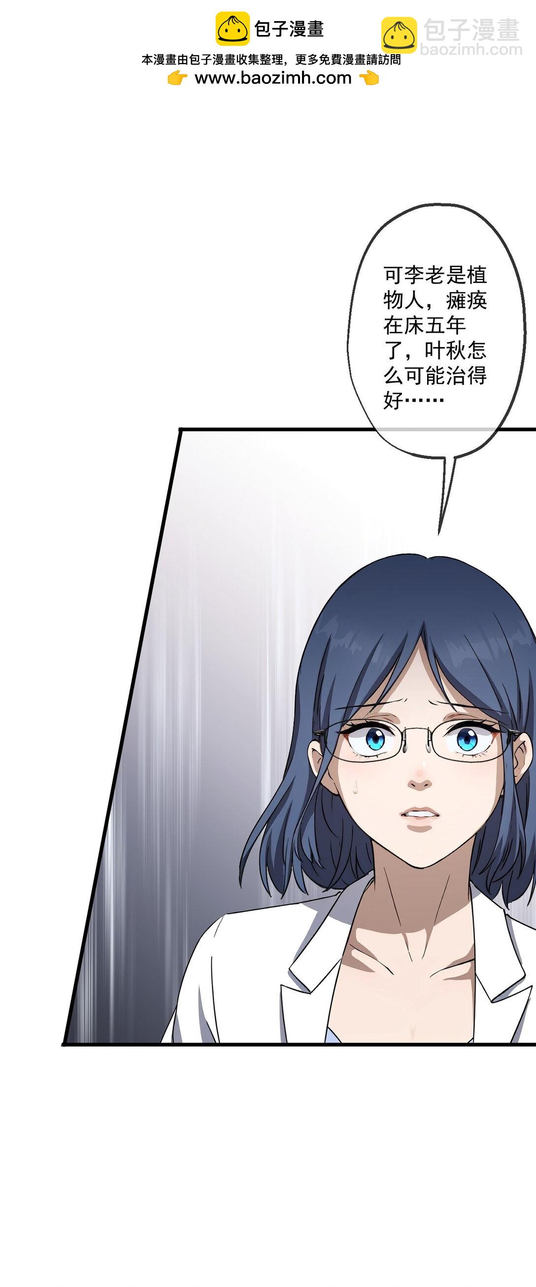 28 第28话-第29话