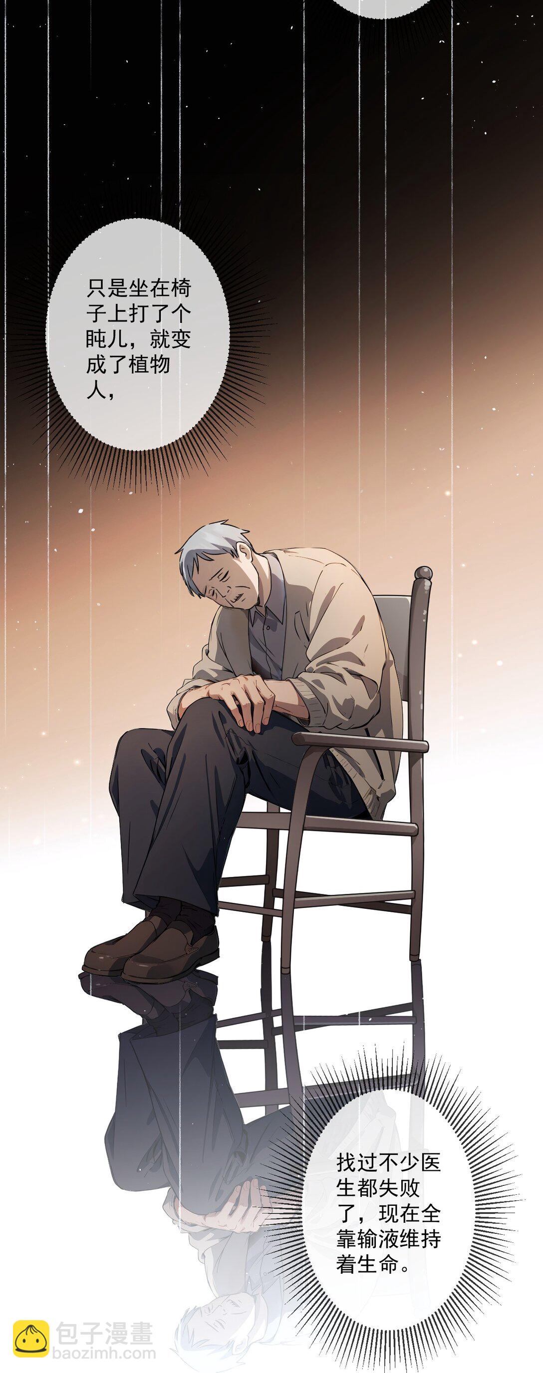 28 第28话-第29话