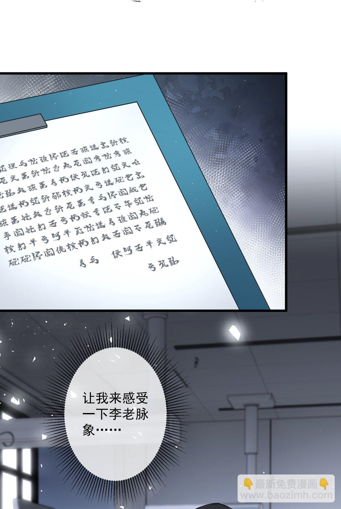 28 第28话-第29话