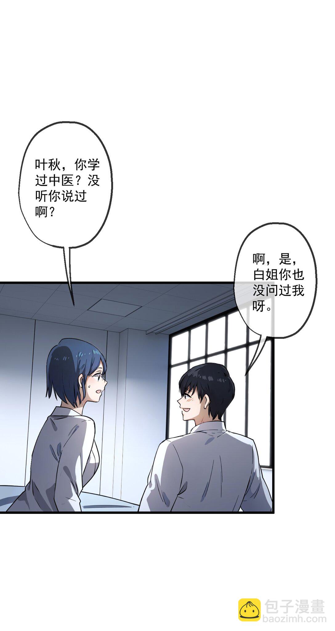 28 第28话-第29话