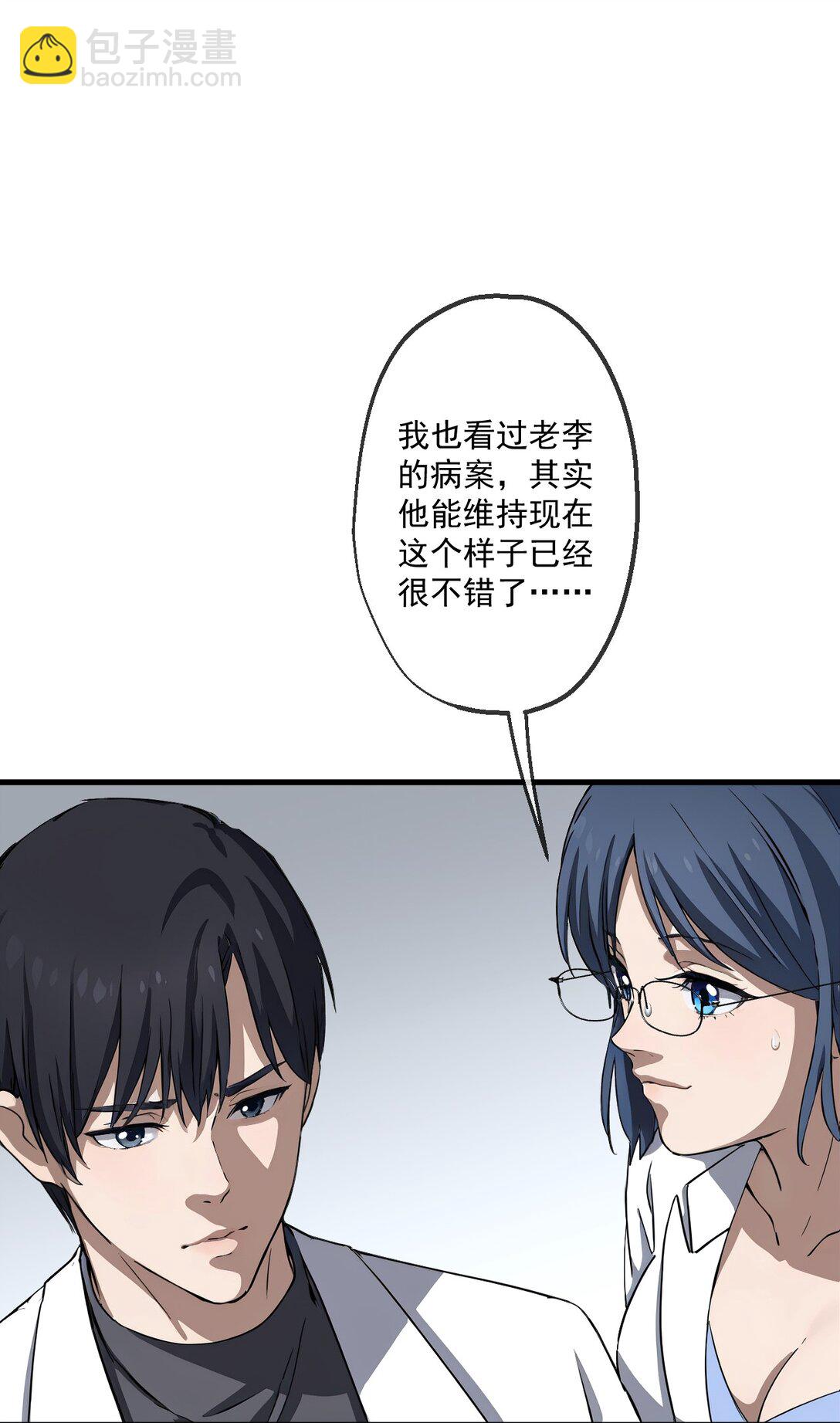 28 第28话-第29话