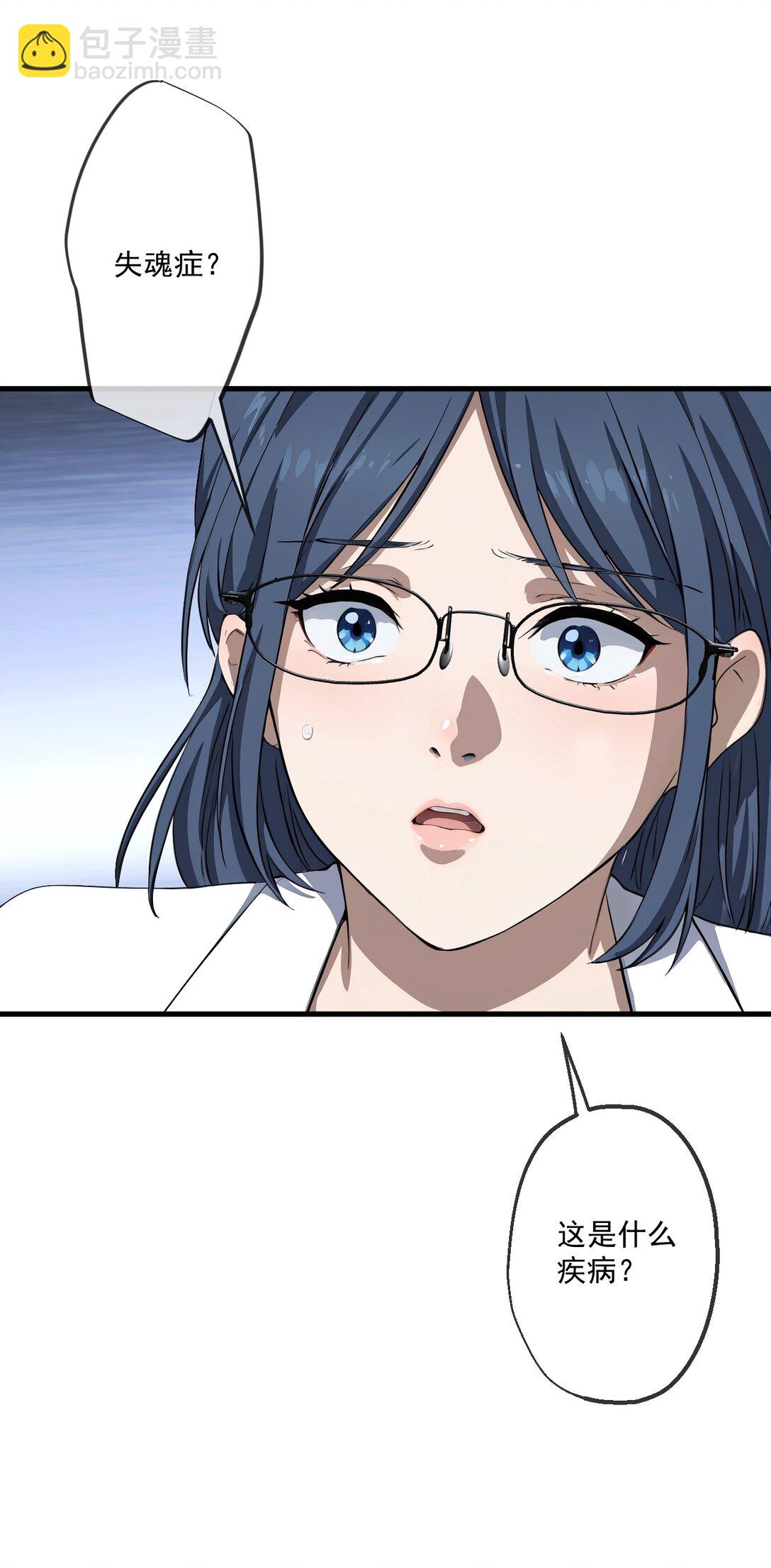 28 第28话-第29话