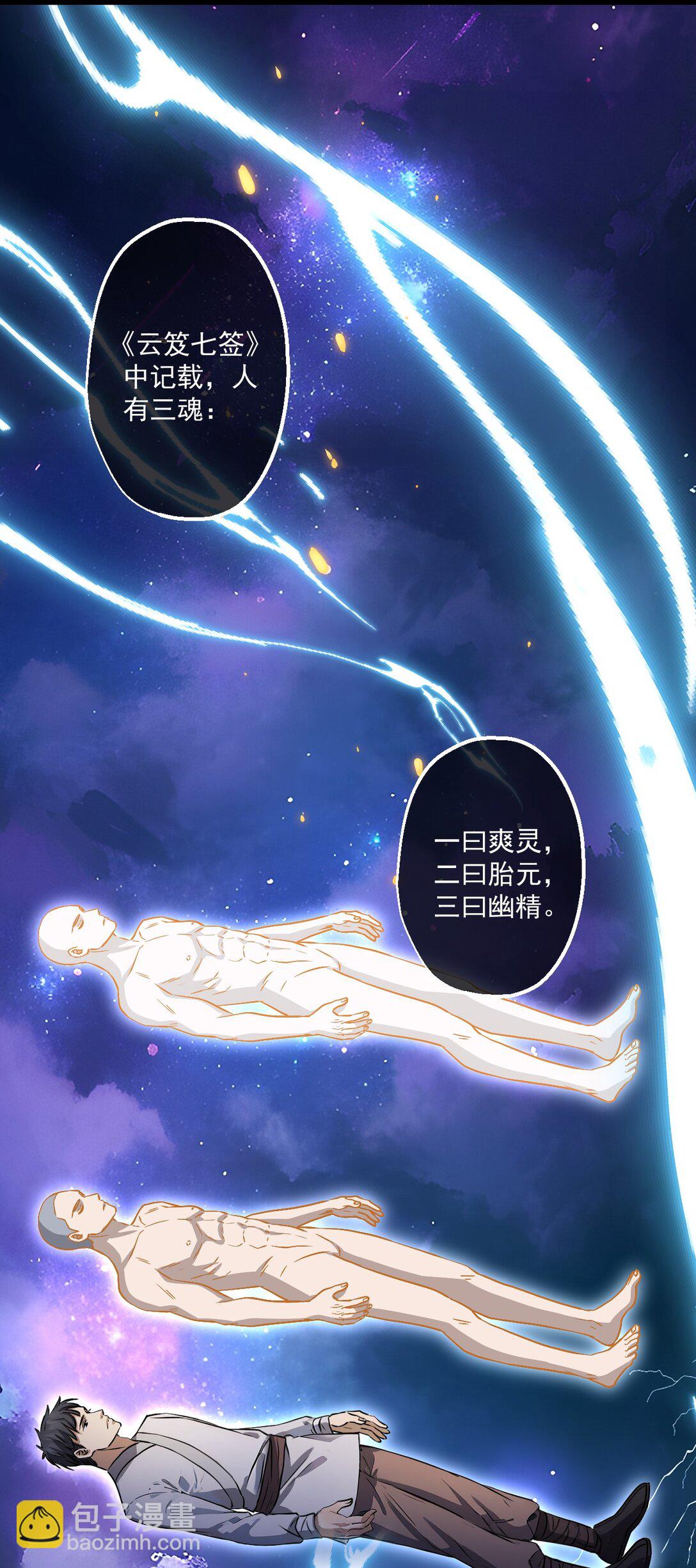 28 第28话-第29话