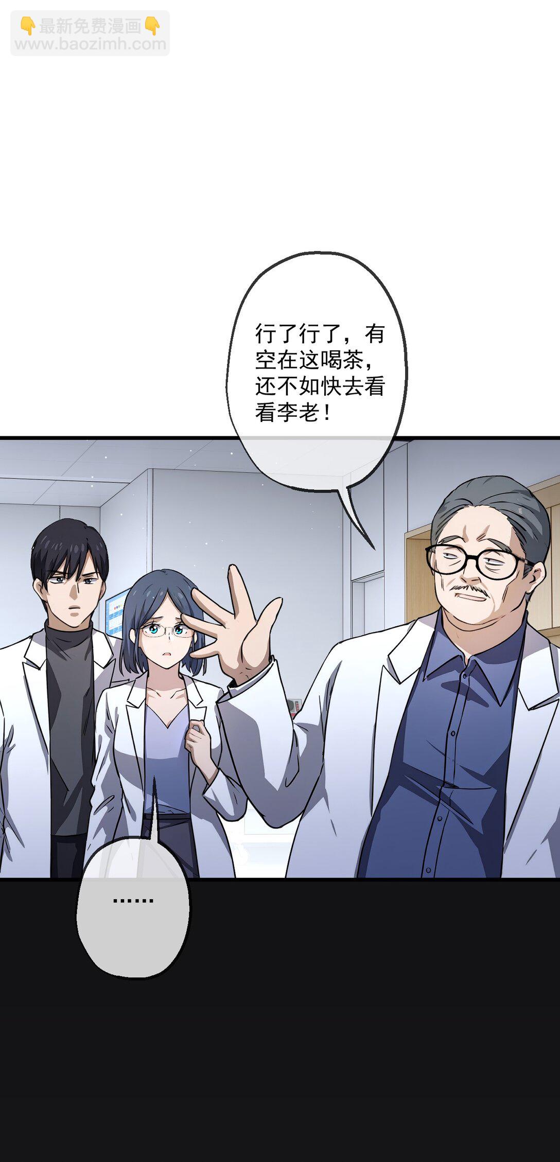 28 第28话-第29话