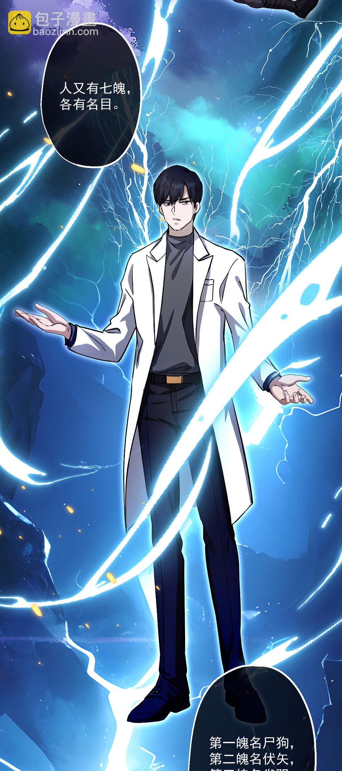 28 第28话-第29话