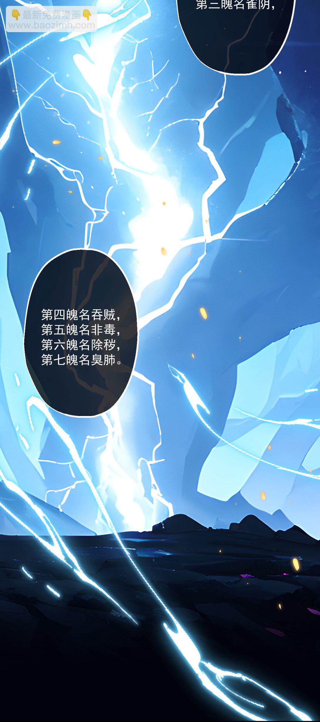 28 第28话-第29话