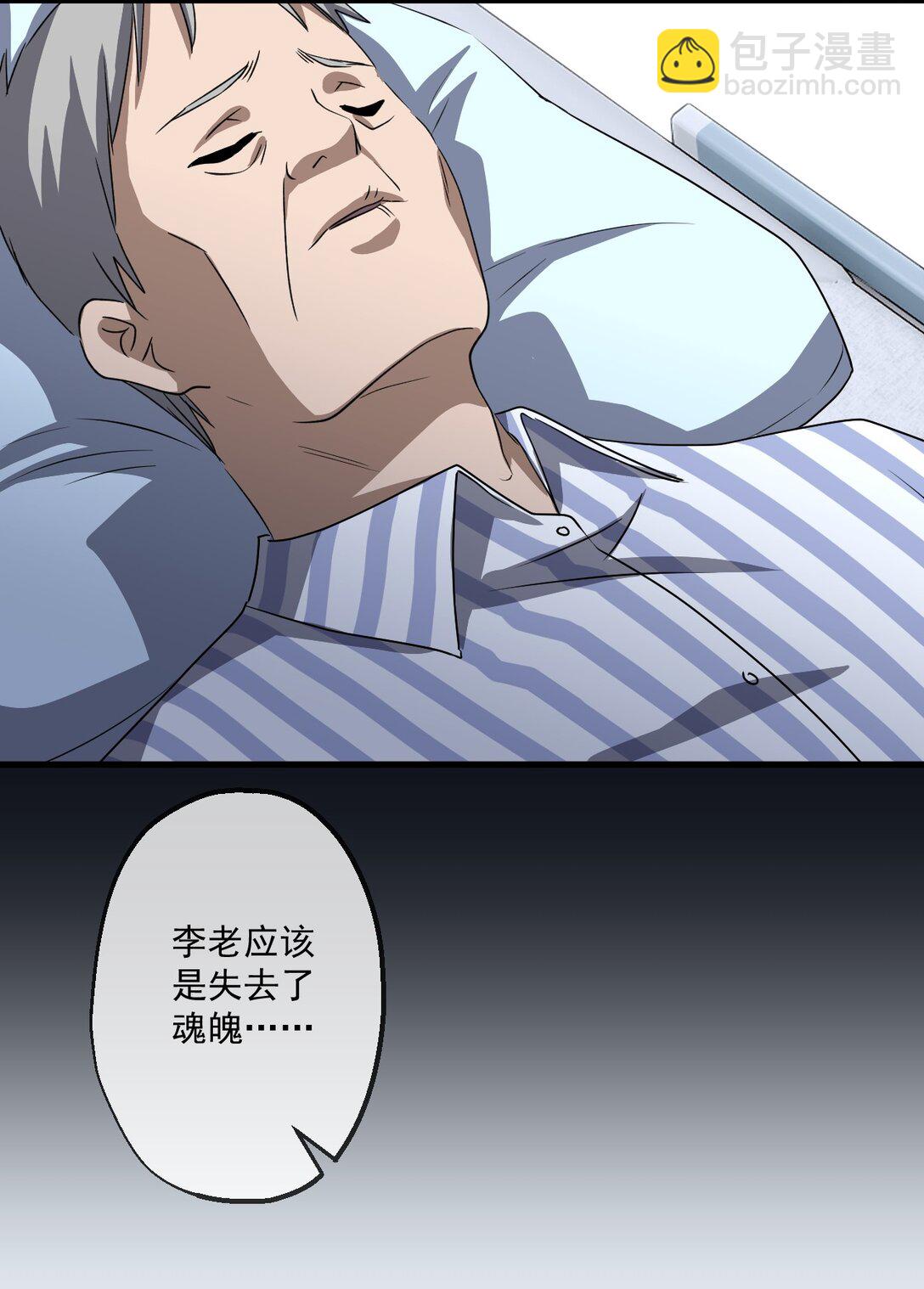 28 第28话-第29话