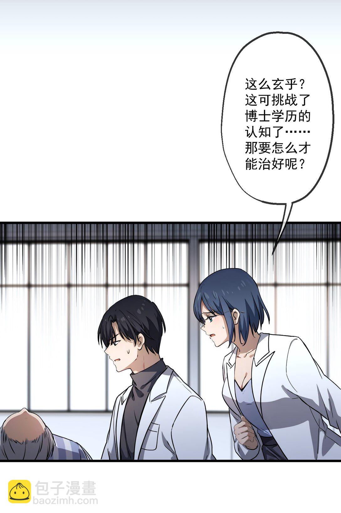 28 第28话-第29话