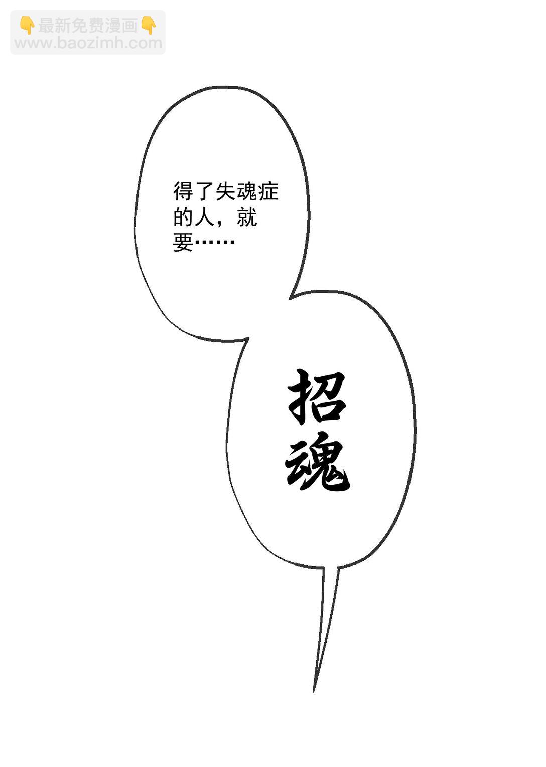 28 第28话-第29话