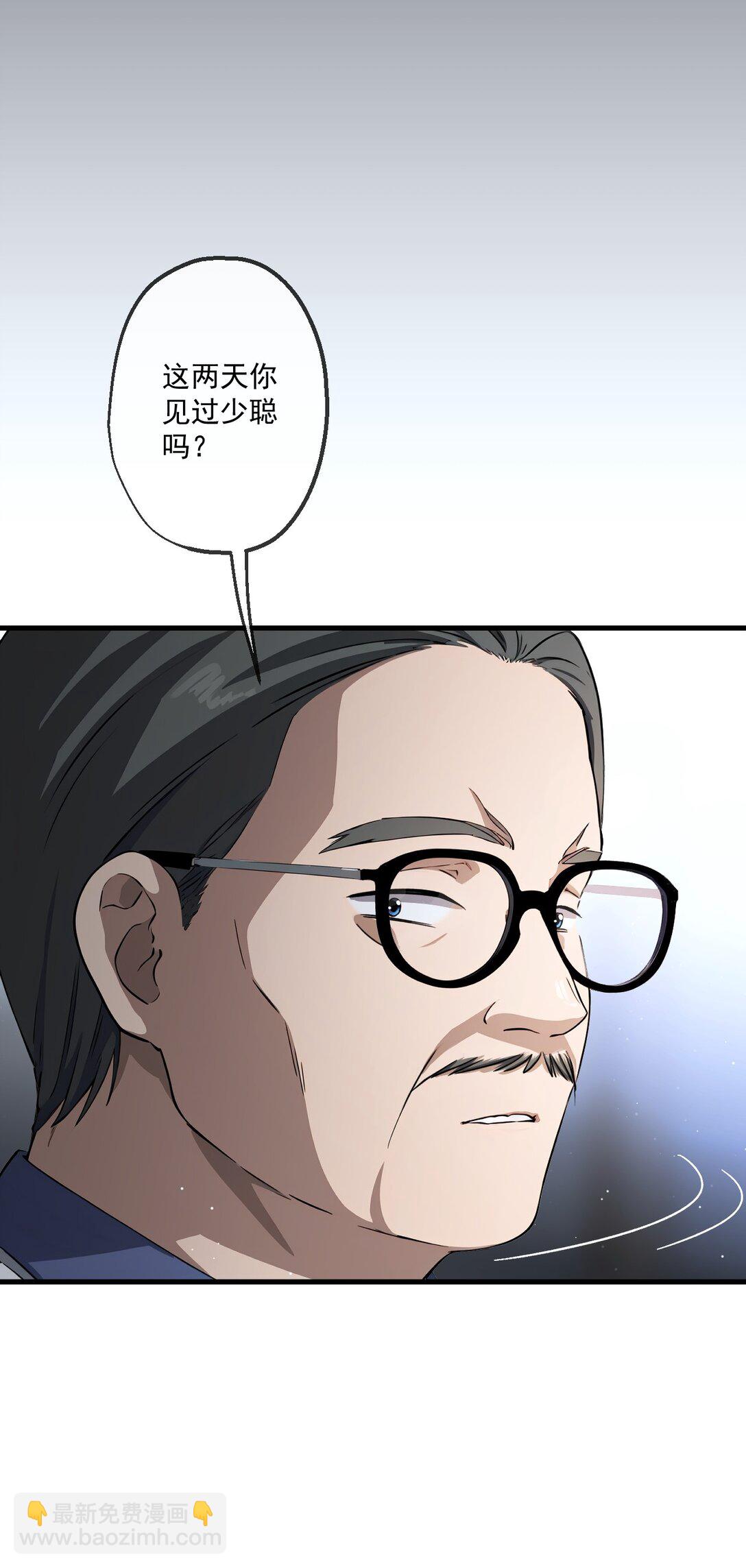 28 第28话-第29话