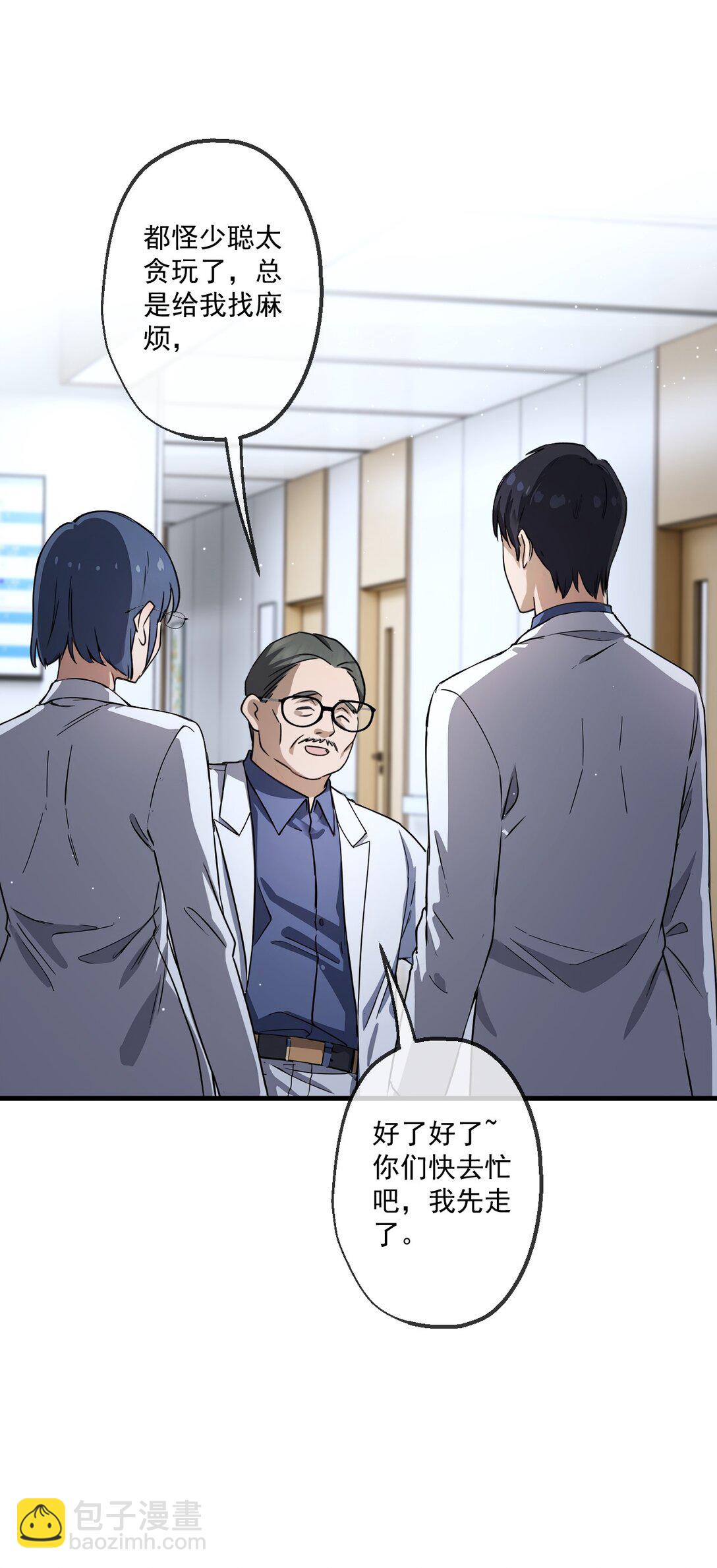 28 第28话-第29话