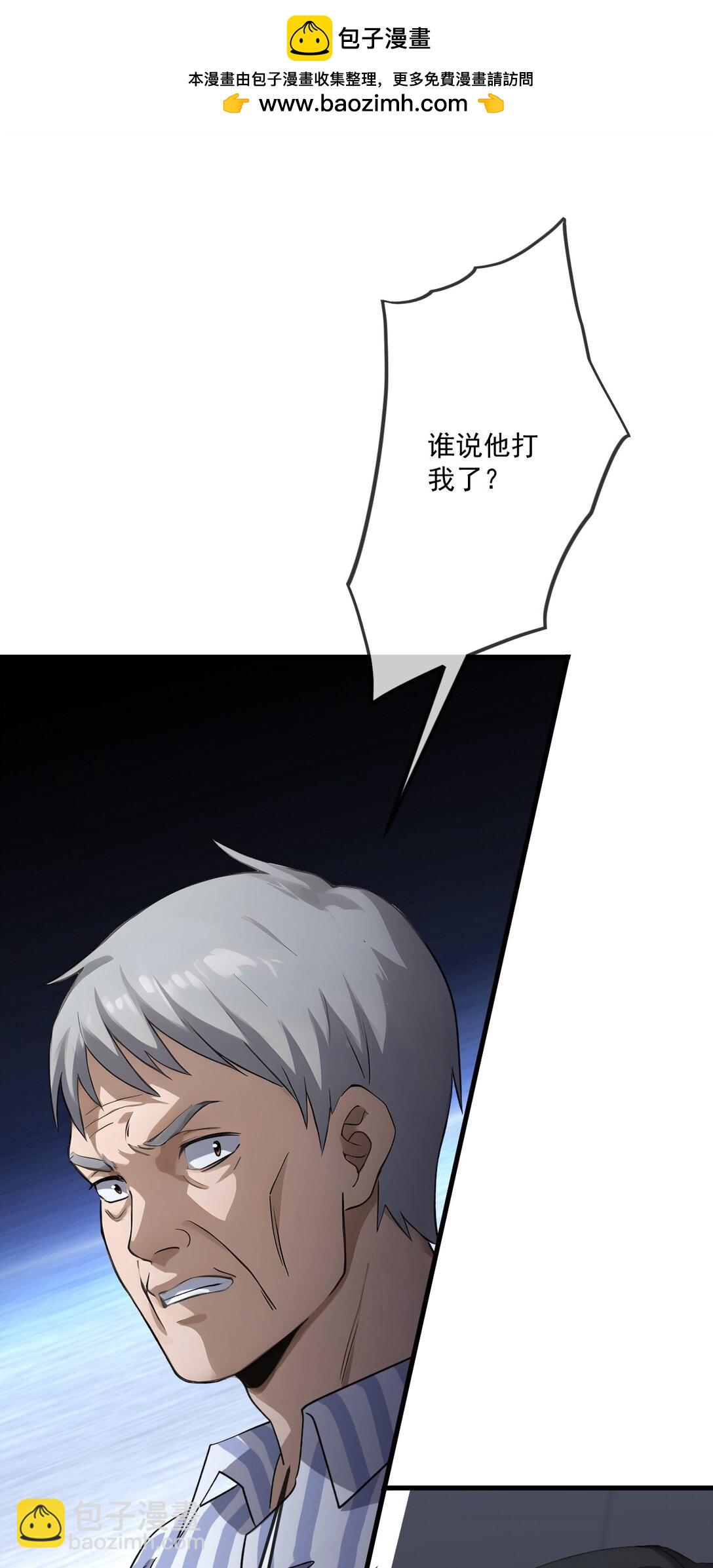 30 第30话(1/2)-第31话