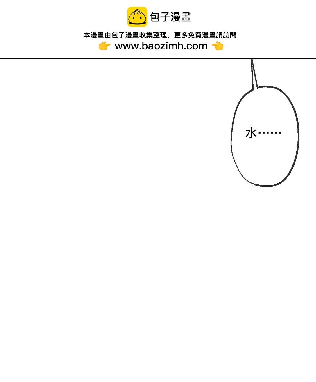 30 第30话(1/2)-第31话