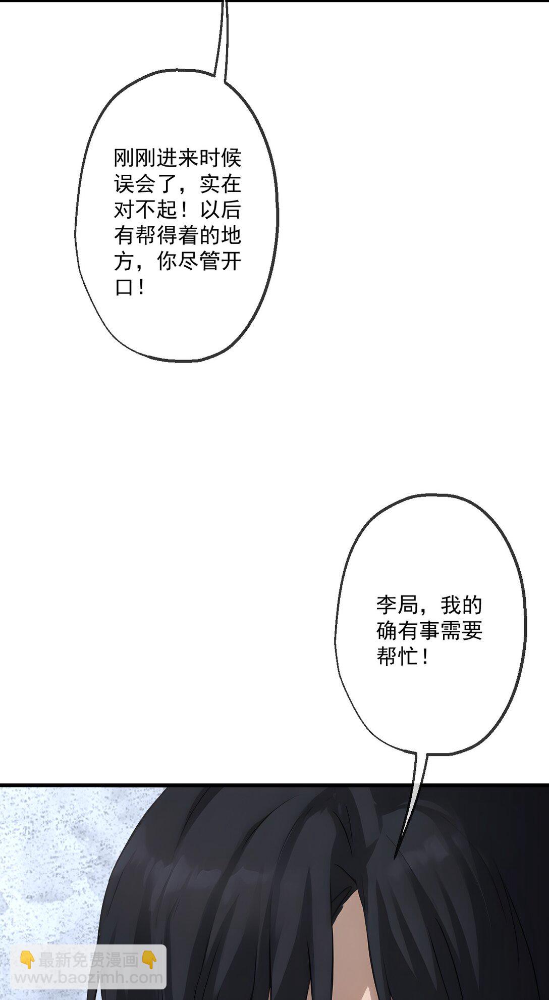 30 第30话(1/2)-第31话