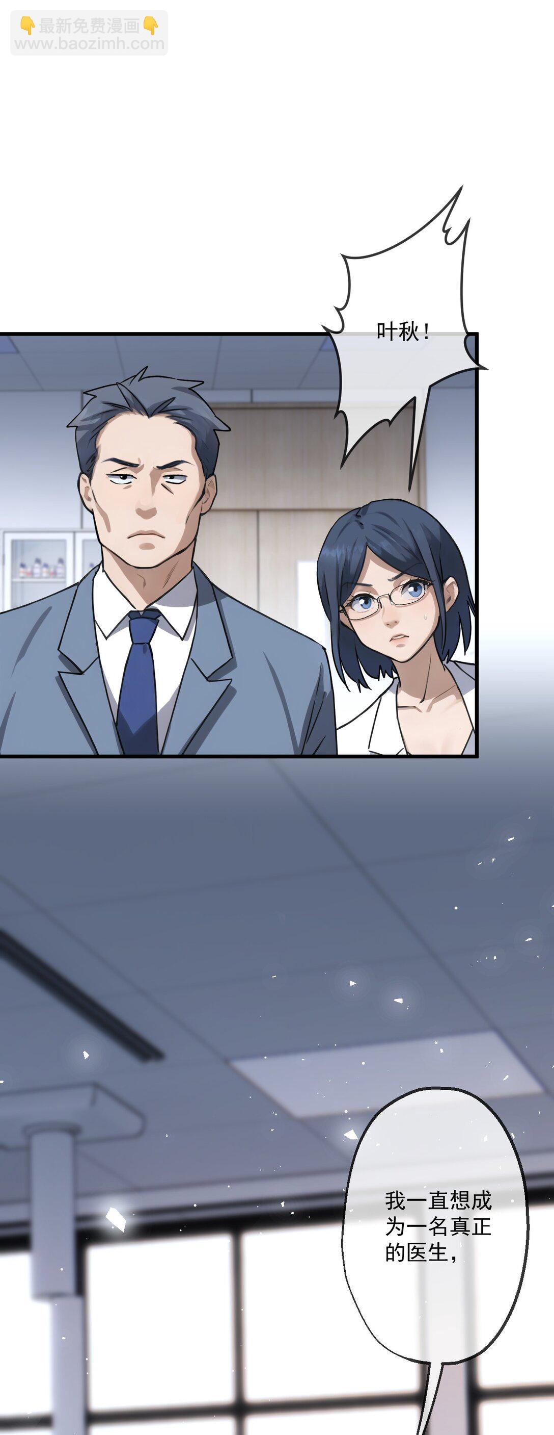 30 第30话(1/2)-第31话