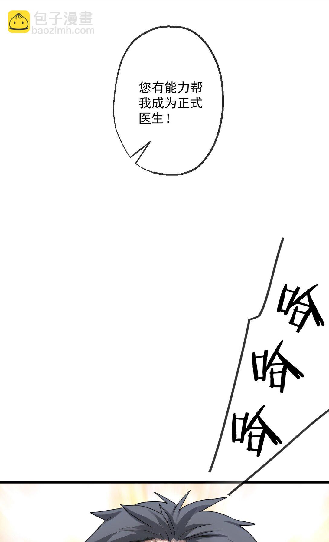 30 第30话(1/2)-第31话