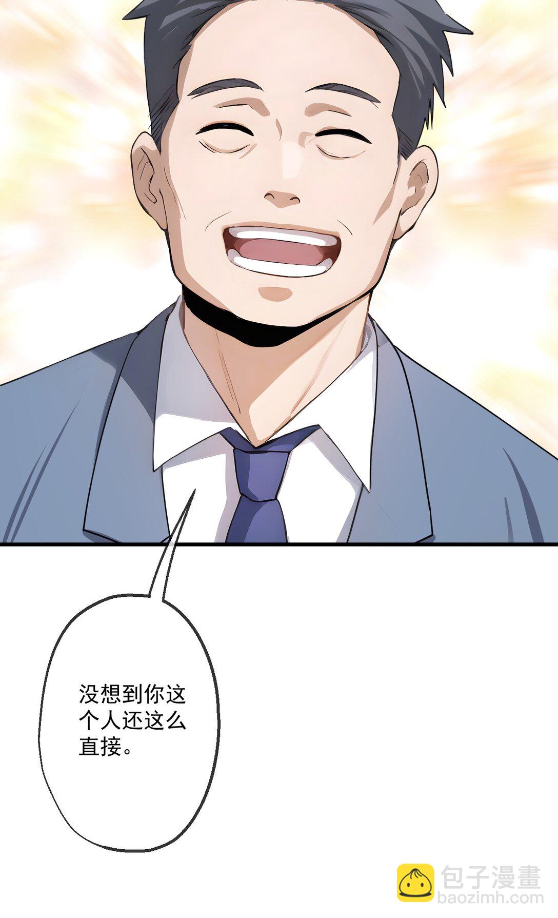 30 第30话(1/2)-第31话