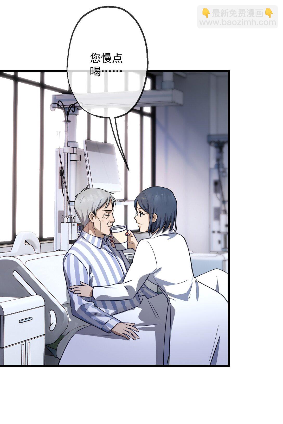 30 第30话(1/2)-第31话