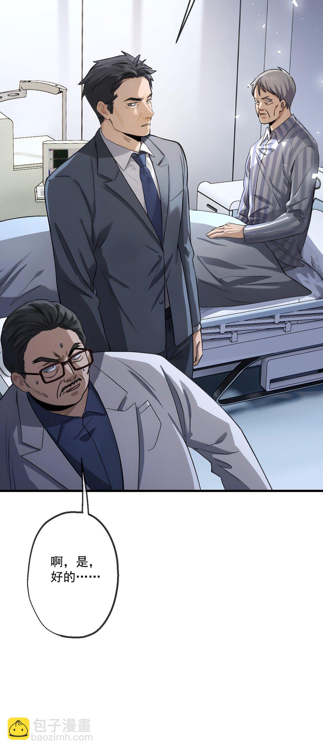 30 第30话(1/2)-第31话