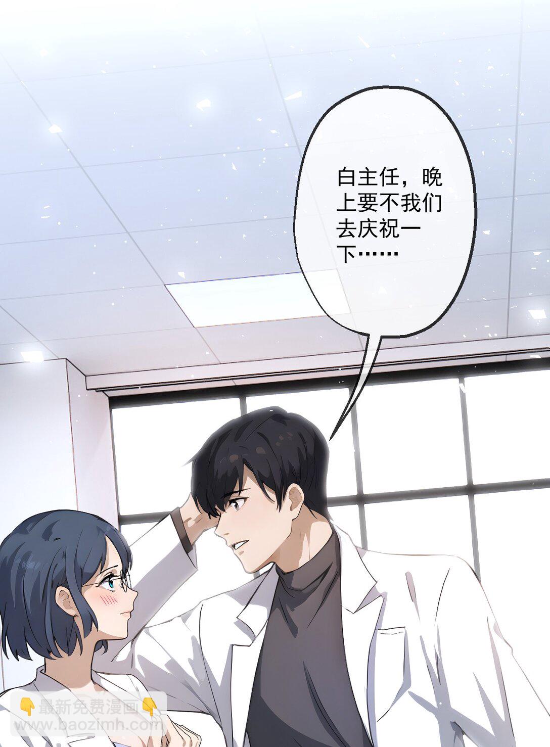 30 第30话(1/2)-第31话