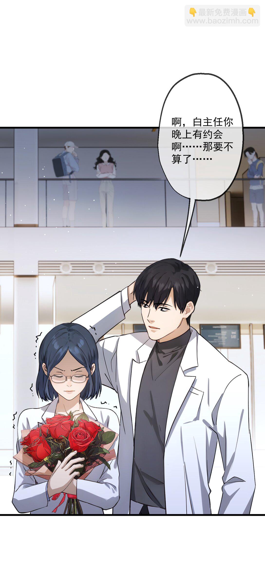 30 第30话(1/2)-第31话