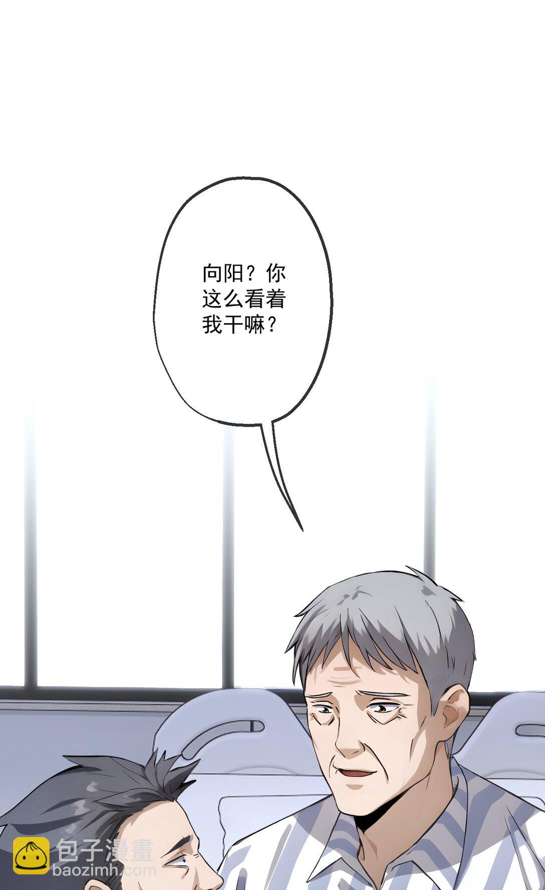 30 第30话(1/2)-第31话