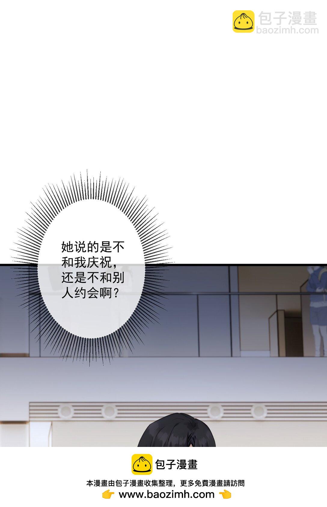 30 第30话(1/2)-第31话