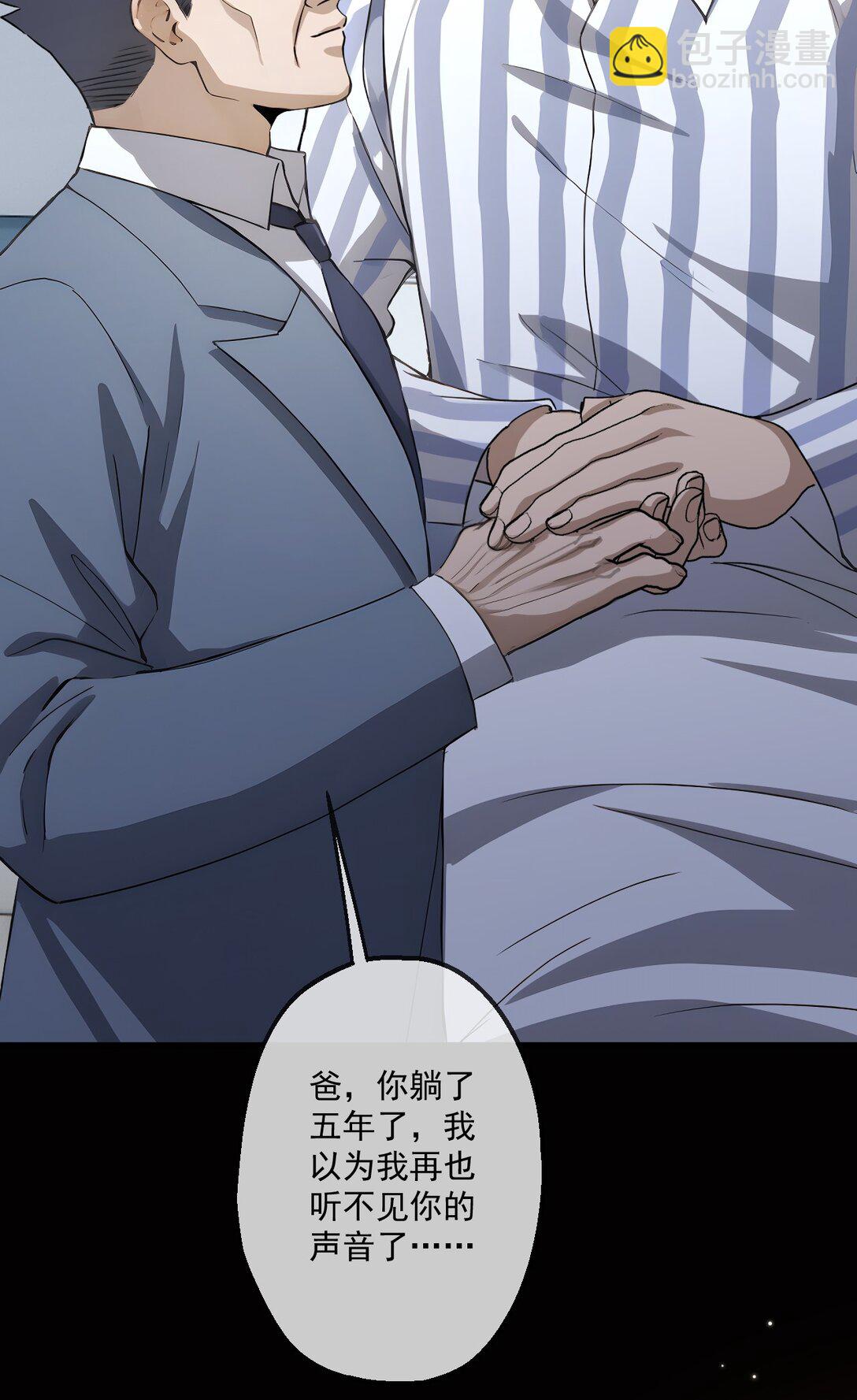 30 第30话(1/2)-第31话