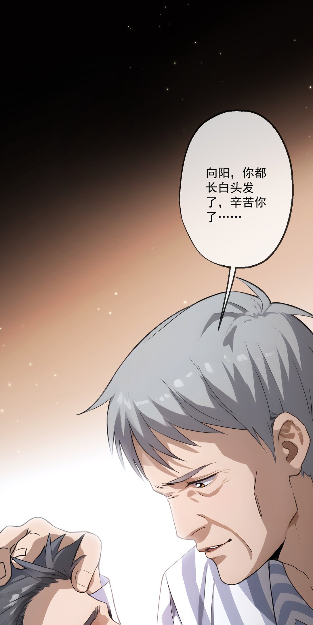 30 第30话(1/2)-第31话