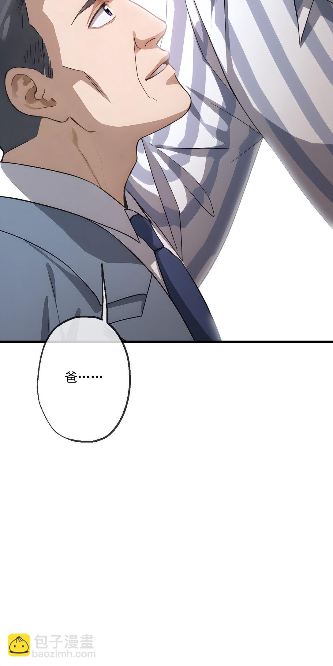 30 第30话(1/2)-第31话