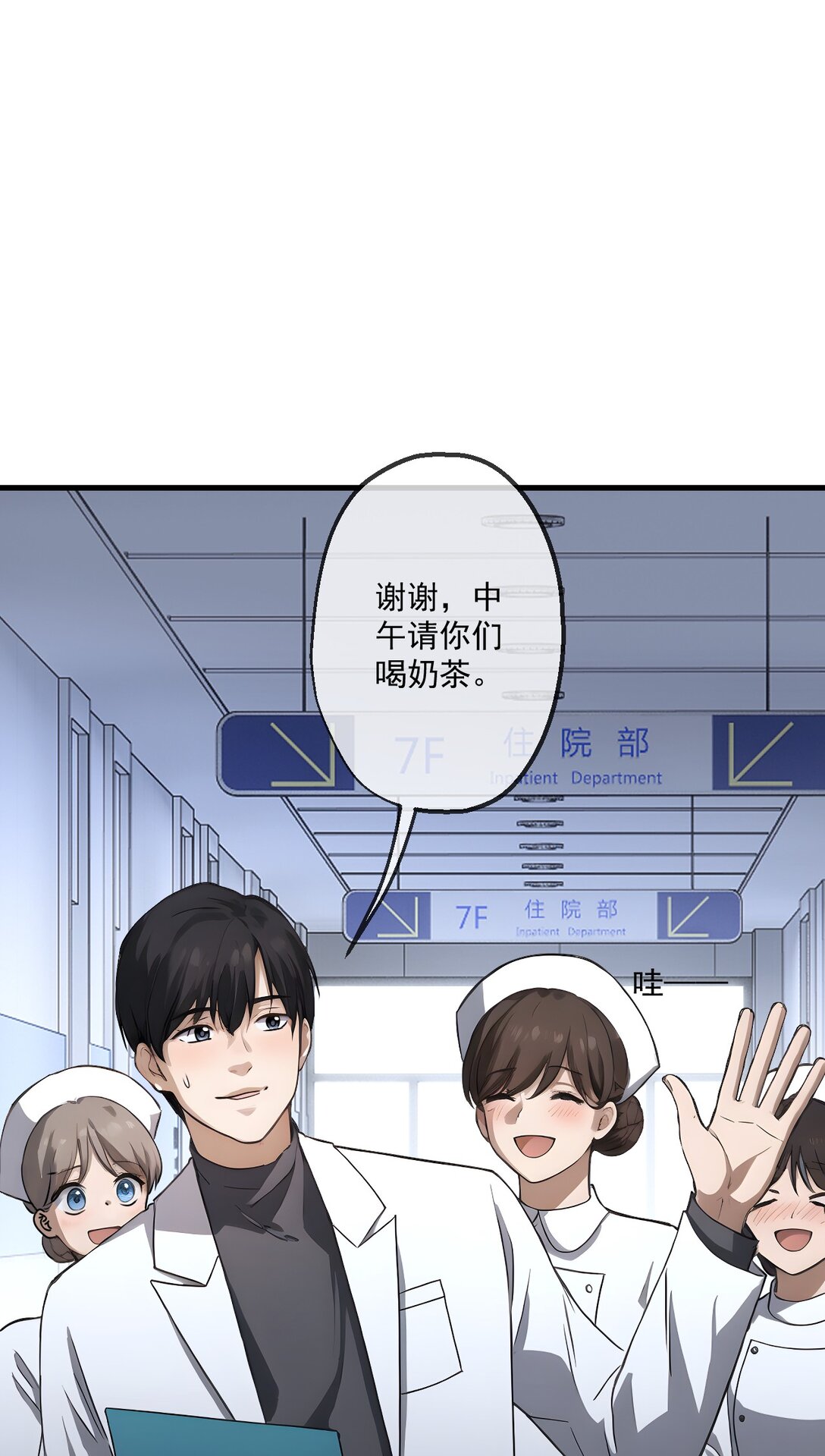 32 第32话-第33话