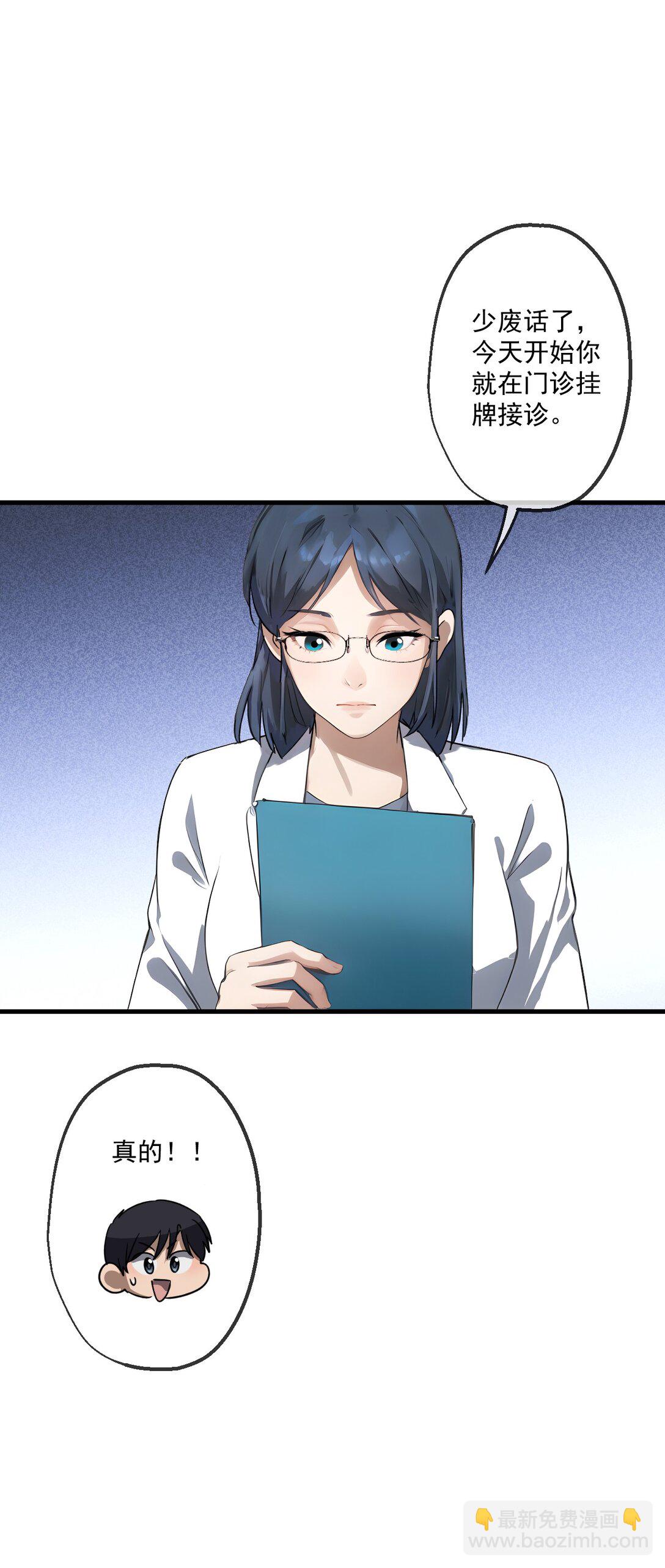 32 第32话-第33话