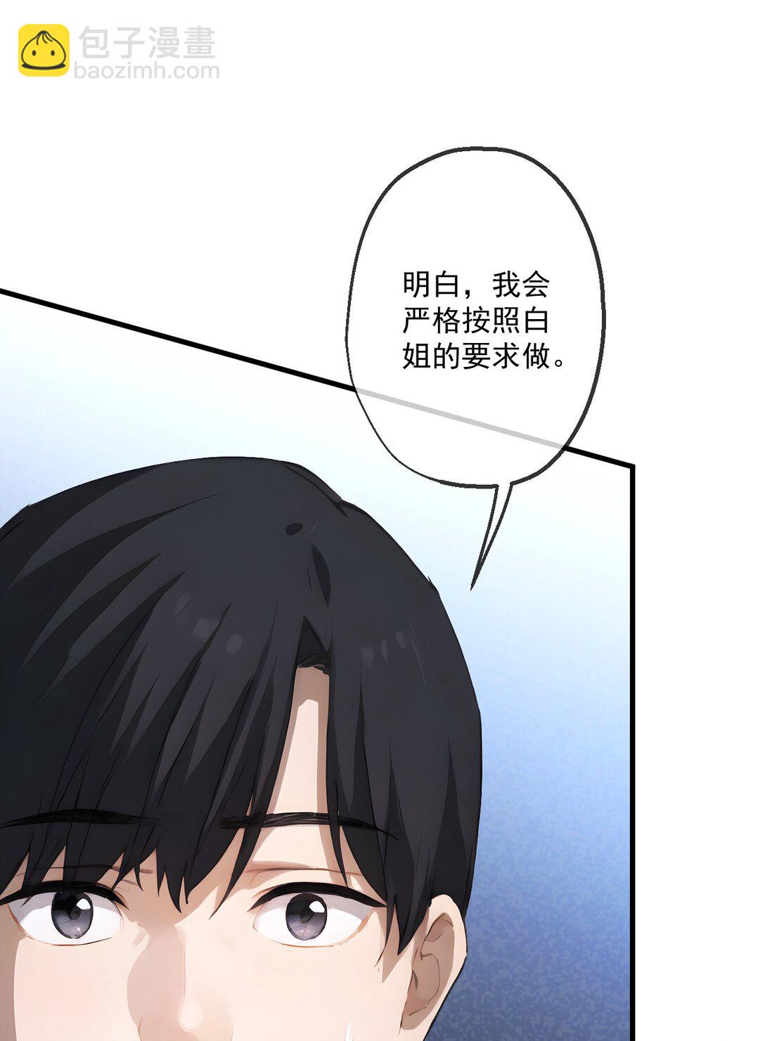 32 第32话-第33话