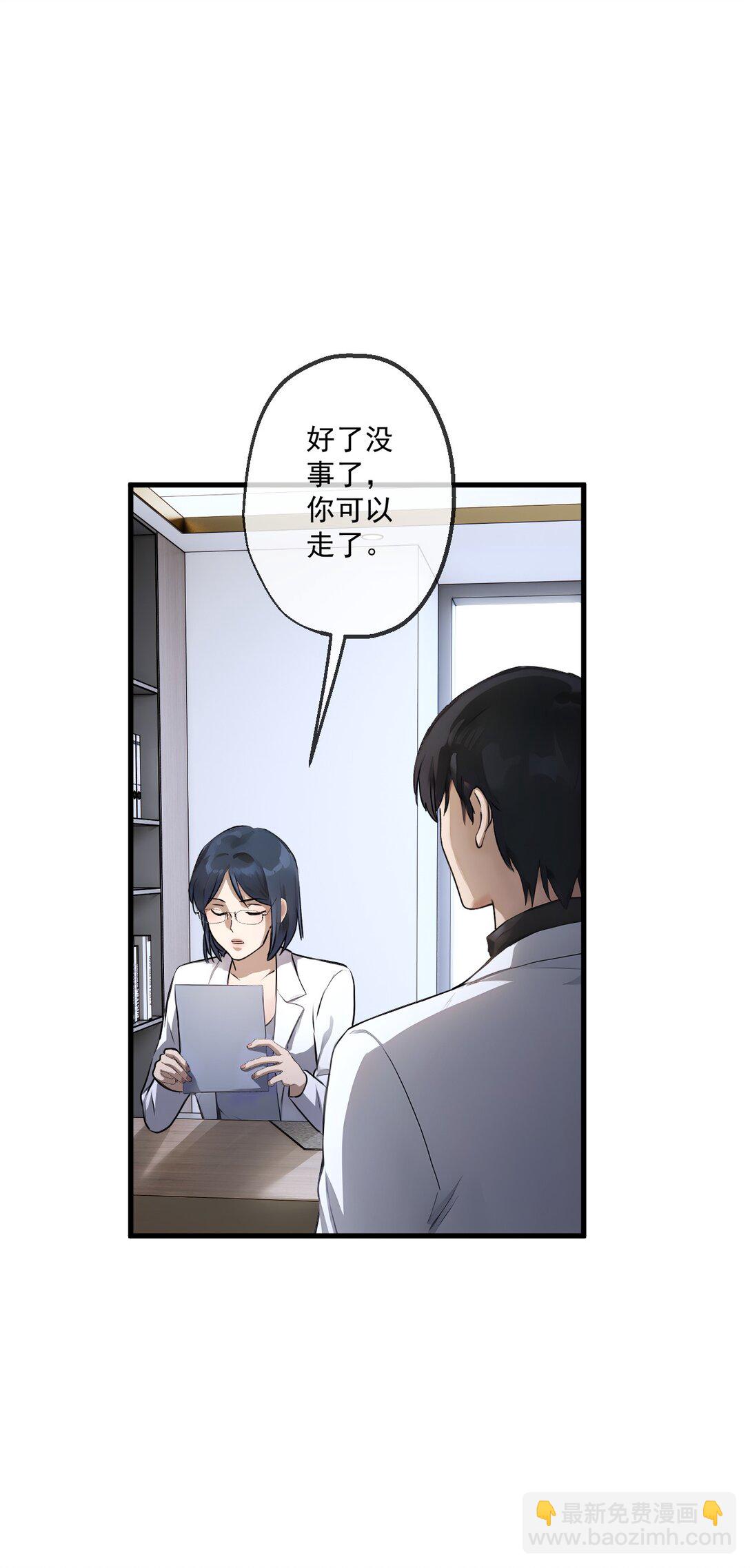 32 第32话-第33话