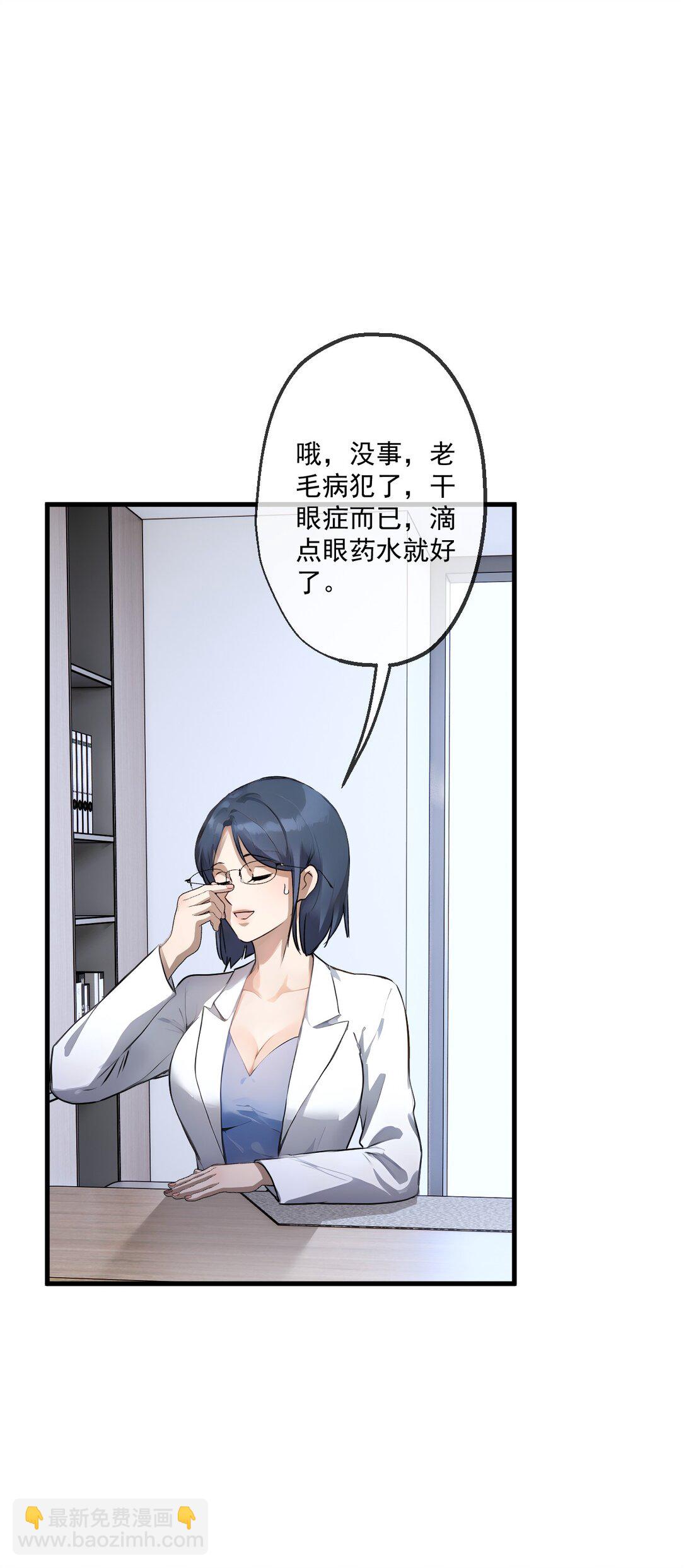 32 第32话-第33话