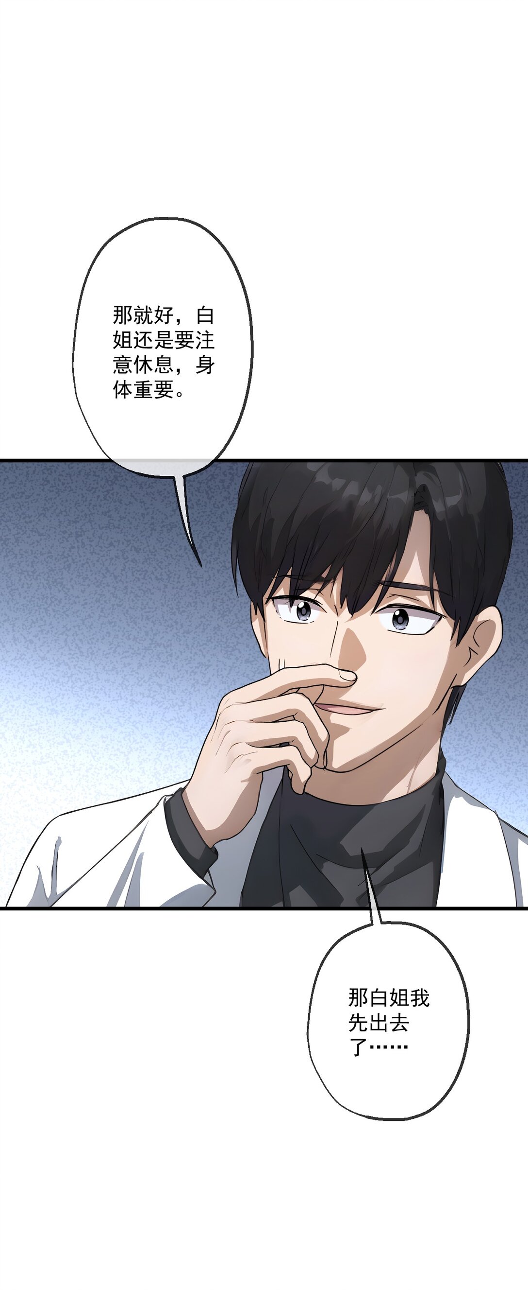 32 第32话-第33话