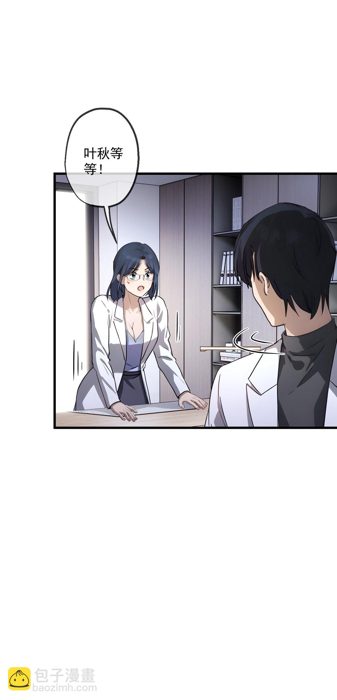 32 第32话-第33话