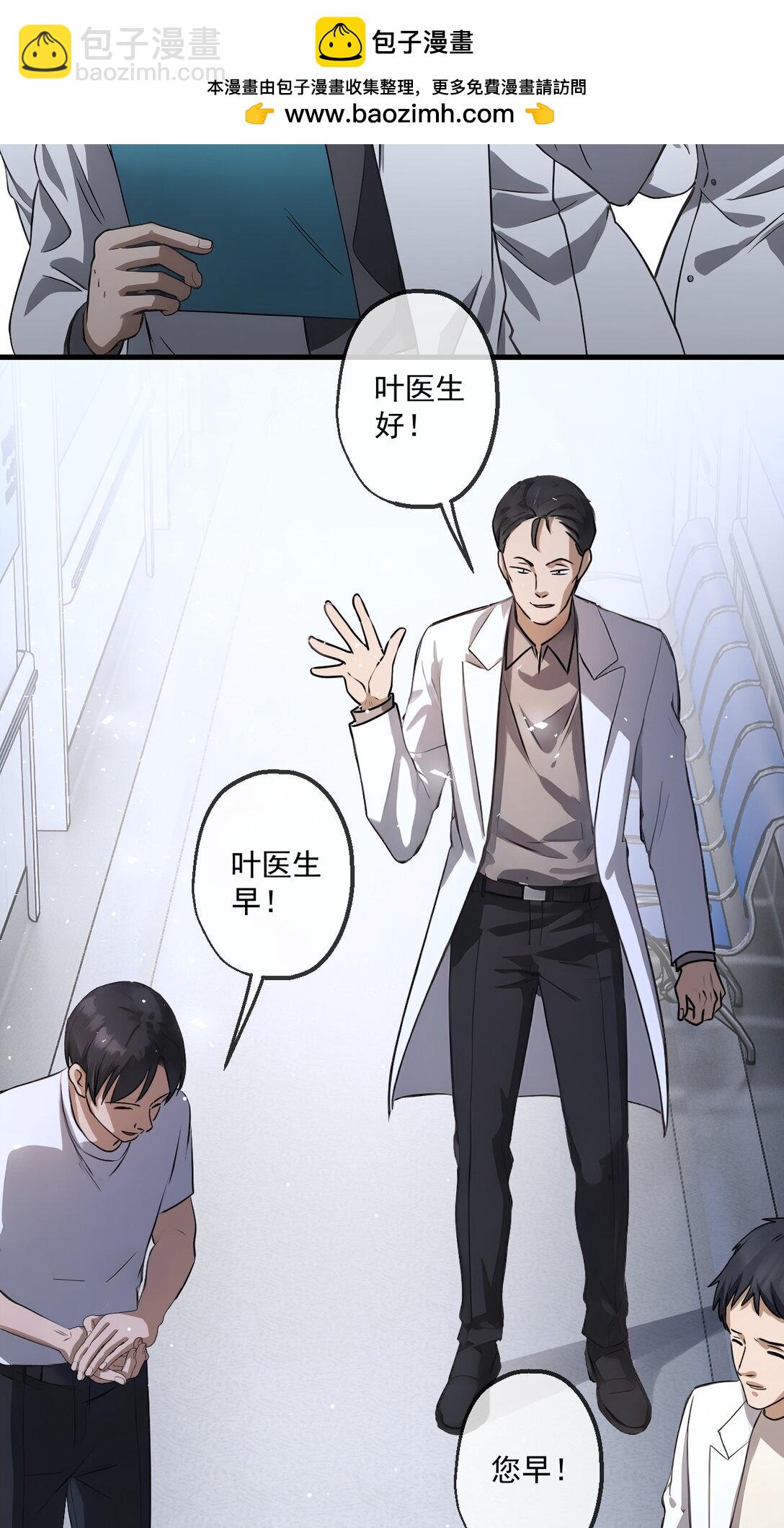 32 第32话-第33话