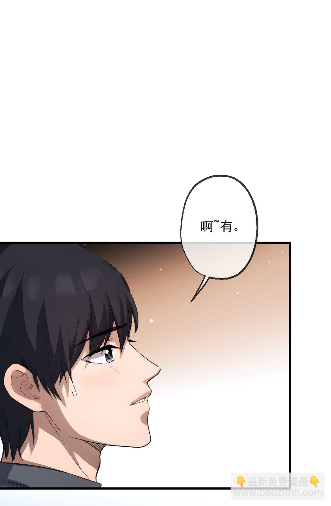 32 第32话-第33话