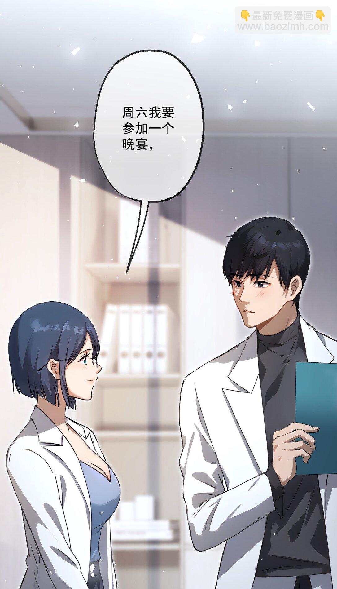 32 第32话-第33话