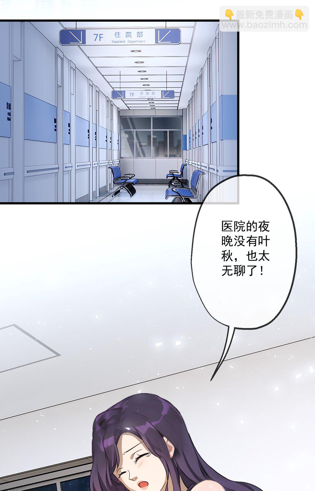 32 第32话-第33话