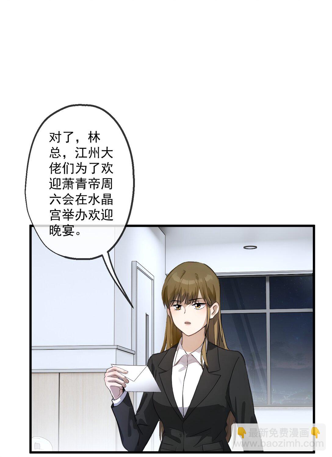 32 第32话-第33话