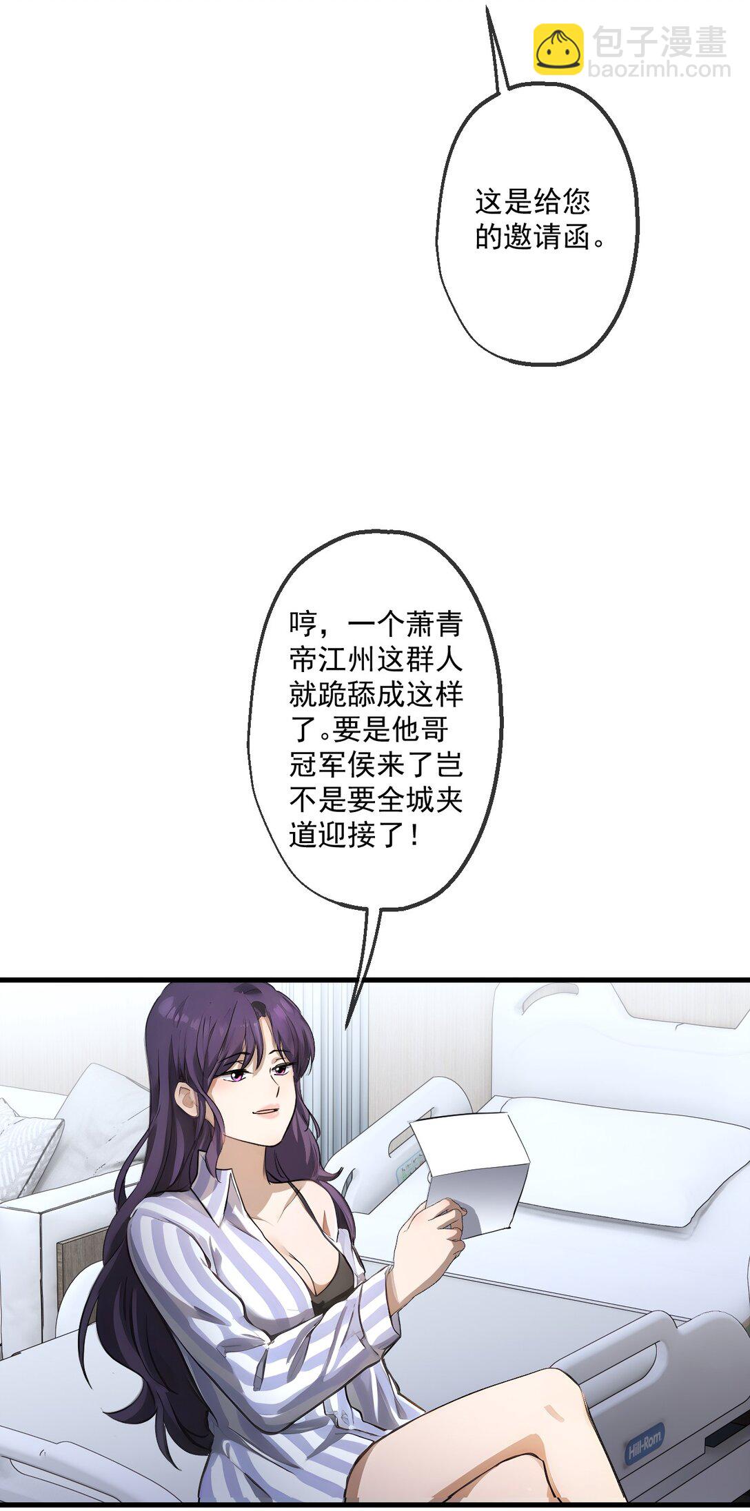 32 第32话-第33话