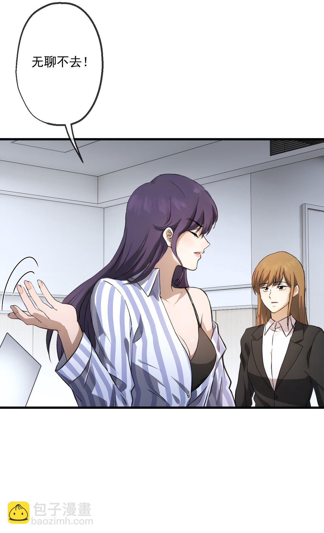 32 第32话-第33话